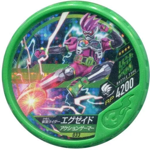 Kamen Rider Buttobasoul - Kamen Rider Ex-Aid