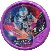 Kamen Rider Buttobasoul - Kamen Rider Ex-Aid / Kamen Rider Brave