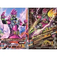 Ganbarizing - Kamen Rider Ex-Aid