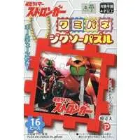 Jigsaw puzzle - Kamen Rider Stronger / Kamen Rider Stronger (Character)