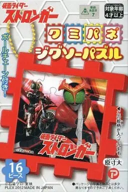 Jigsaw puzzle - Kamen Rider Stronger / Kamen Rider Stronger (Character)