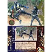 Trading Card - Kamen Rider Hibiki / Kamen Rider Ibuki