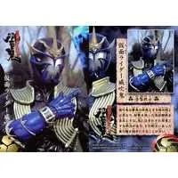 Trading Card - Kamen Rider Hibiki / Kamen Rider Ibuki