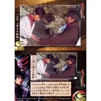 Trading Card - Kamen Rider Hibiki