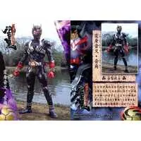 Trading Card - Kamen Rider Hibiki