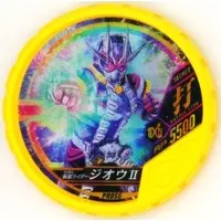 Kamen Rider Buttobasoul - Kamen Rider Zi-O / Kamen Rider Zi-O (Character)