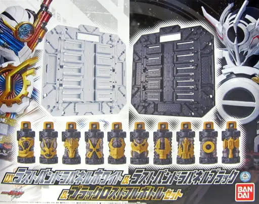 Transformation Gear - Kamen Rider Build