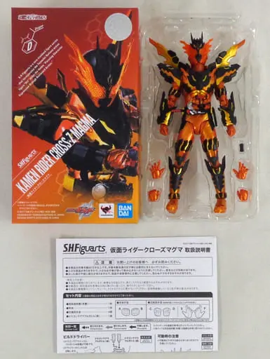 S.H. Figuarts - Kamen Rider Build / Kamen Rider Cross-Z