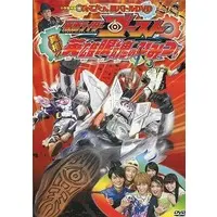 DVD - Kamen Rider Ghost