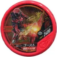 Kamen Rider Buttobasoul - Kamen Rider Ghost