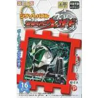 Jigsaw puzzle - Kamen Rider Wizard / Kamen Rider Wizard (Character)