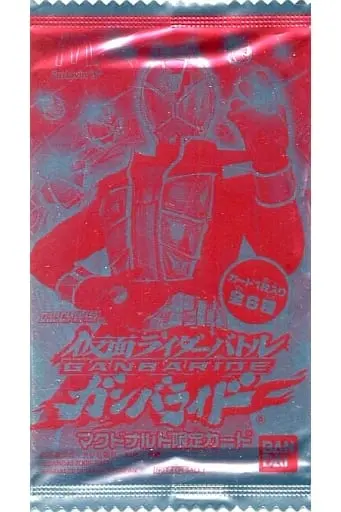 Happy Meal toy - Ganbaride - Kamen Rider Fourze / Kamen Rider Fourze (Character)