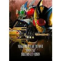 DVD - Kamen Rider Blade