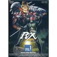 DVD - Kamen Rider Black RX