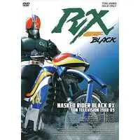 DVD - Kamen Rider Black RX