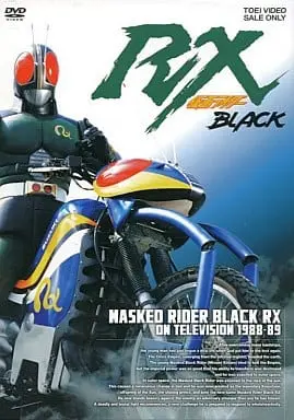 DVD - Kamen Rider Black RX