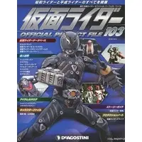 Book - Kamen Rider Official Perfect File