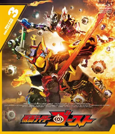 Blu-ray - Kamen Rider Ghost