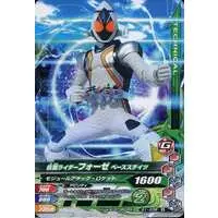 Ganbarizing - Kamen Rider Fourze / Kamen Rider Fourze (Character)