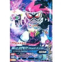 Ganbarizing - Kamen Rider Ex-Aid