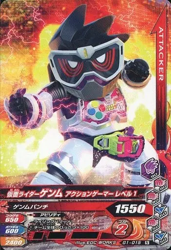 Ganbarizing - Kamen Rider Ex-Aid / Kamen Rider Genm