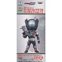 World Collectable Figure - Kamen Rider OOO / Kamen Rider Birth·Proto Type