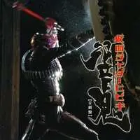 Soundtrack - CD - Kamen Rider Hibiki