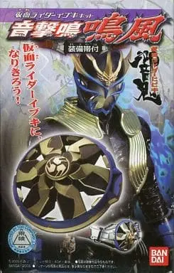 Plastic model - Kamen Rider Hibiki / Kamen Rider Ibuki