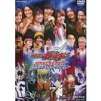 DVD - Kamen Rider Build