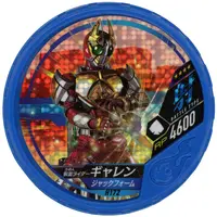 Kamen Rider Buttobasoul - Kamen Rider Blade / Kamen Rider Garren