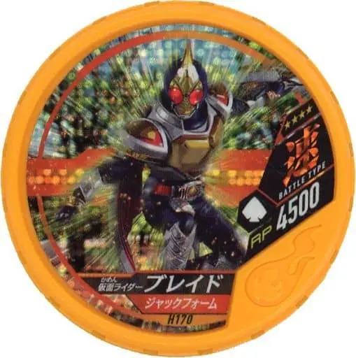 Kamen Rider Buttobasoul - Kamen Rider Blade