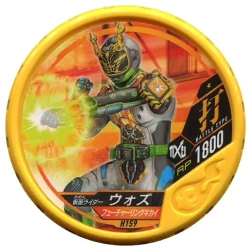 Kamen Rider Buttobasoul - Kamen Rider Zi-O / Kamen Rider Kikai & Kamen Rider Woz