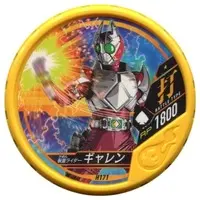 Kamen Rider Buttobasoul - Kamen Rider Blade / Kamen Rider Garren