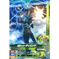 Ganbarizing - Kamen Rider Decade / Kamen Rider Diend