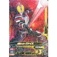 Ganbarizing - Kamen Rider 555 / Kamen Rider Faiz