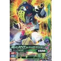 Ganbarizing - Kamen Rider Ex-Aid / Kamen Rider Snipe