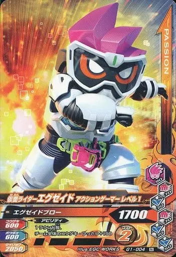 Ganbarizing - Kamen Rider Ex-Aid