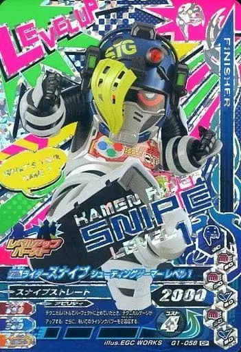 Ganbarizing - Kamen Rider Ex-Aid / Kamen Rider Snipe