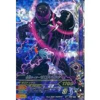 Ganbarizing - Kamen Rider Ghost / Kamen Rider Zero Specter