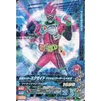 Ganbarizing - Kamen Rider Ex-Aid