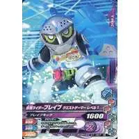 Ganbarizing - Kamen Rider Ex-Aid / Kamen Rider Brave