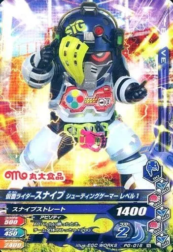 Ganbarizing - Kamen Rider Ex-Aid / Kamen Rider Brave & Kamen Rider Snipe