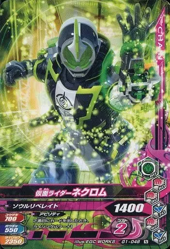 Ganbarizing - Kamen Rider Ghost / Kamen Rider Necrom