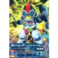 Ganbarizing - Kamen Rider Ex-Aid / Kamen Rider Lazer