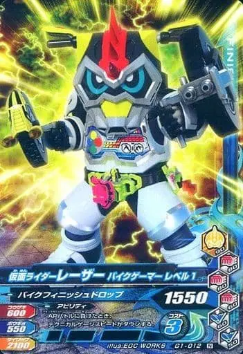 Ganbarizing - Kamen Rider Ex-Aid / Kamen Rider Lazer