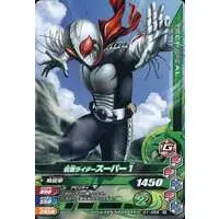 Ganbarizing - Kamen Rider Super-1