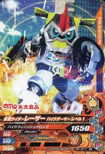 Ganbarizing - Kamen Rider Ex-Aid / Kamen Rider Lazer