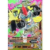 Ganbarizing - Kamen Rider Ex-Aid / Kamen Rider Lazer