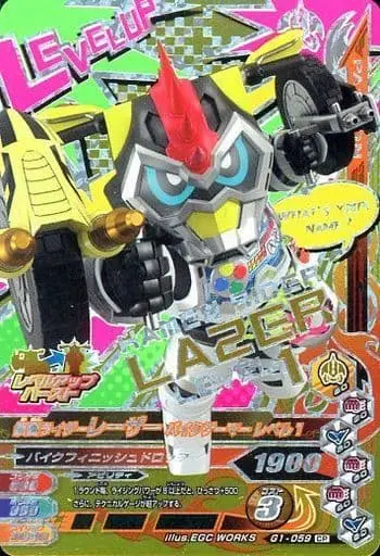 Ganbarizing - Kamen Rider Ex-Aid / Kamen Rider Lazer