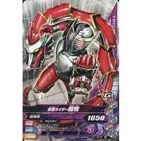 Ganbarizing - Kamen Rider Ryuki